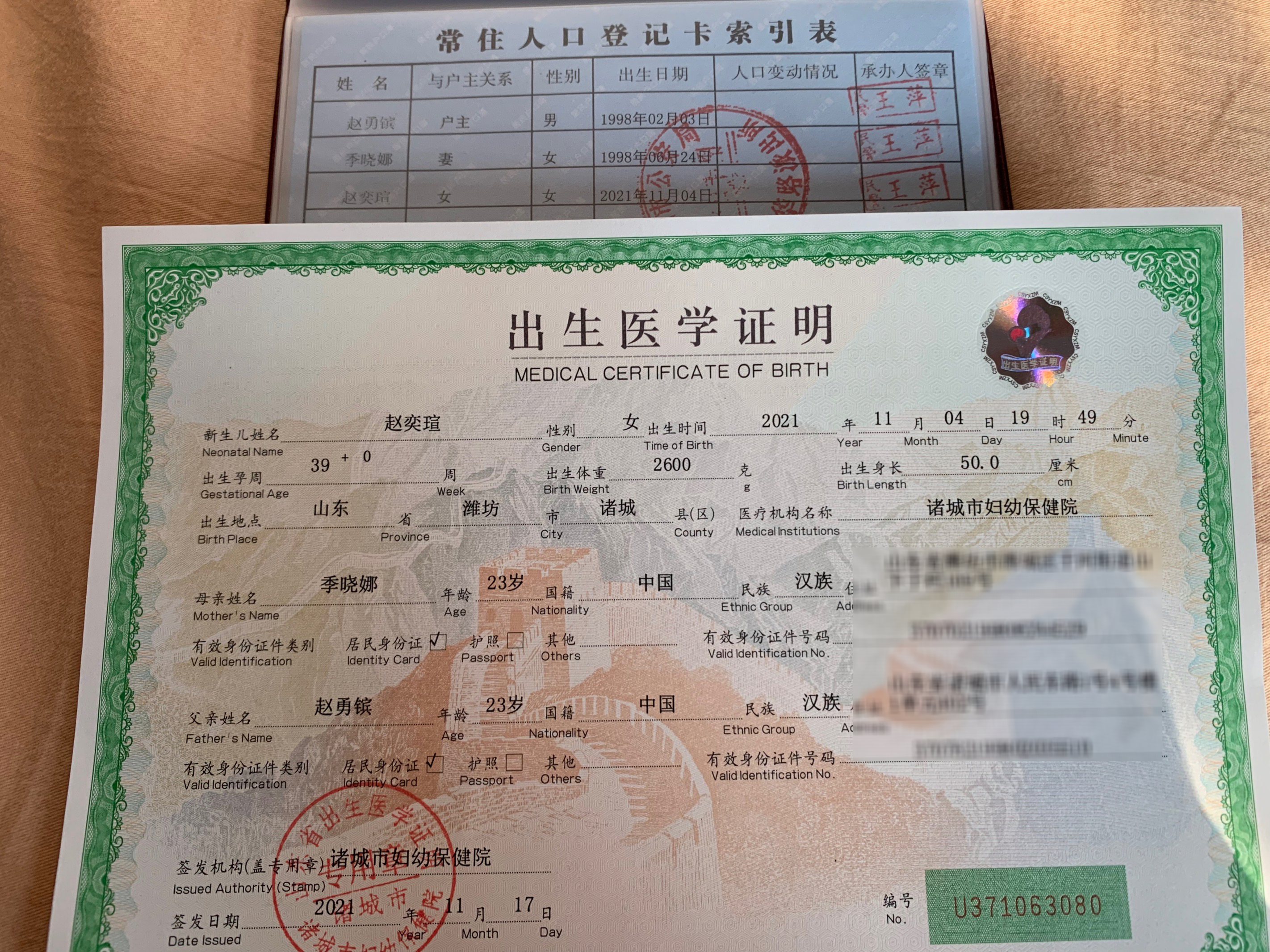 请输入图片描述